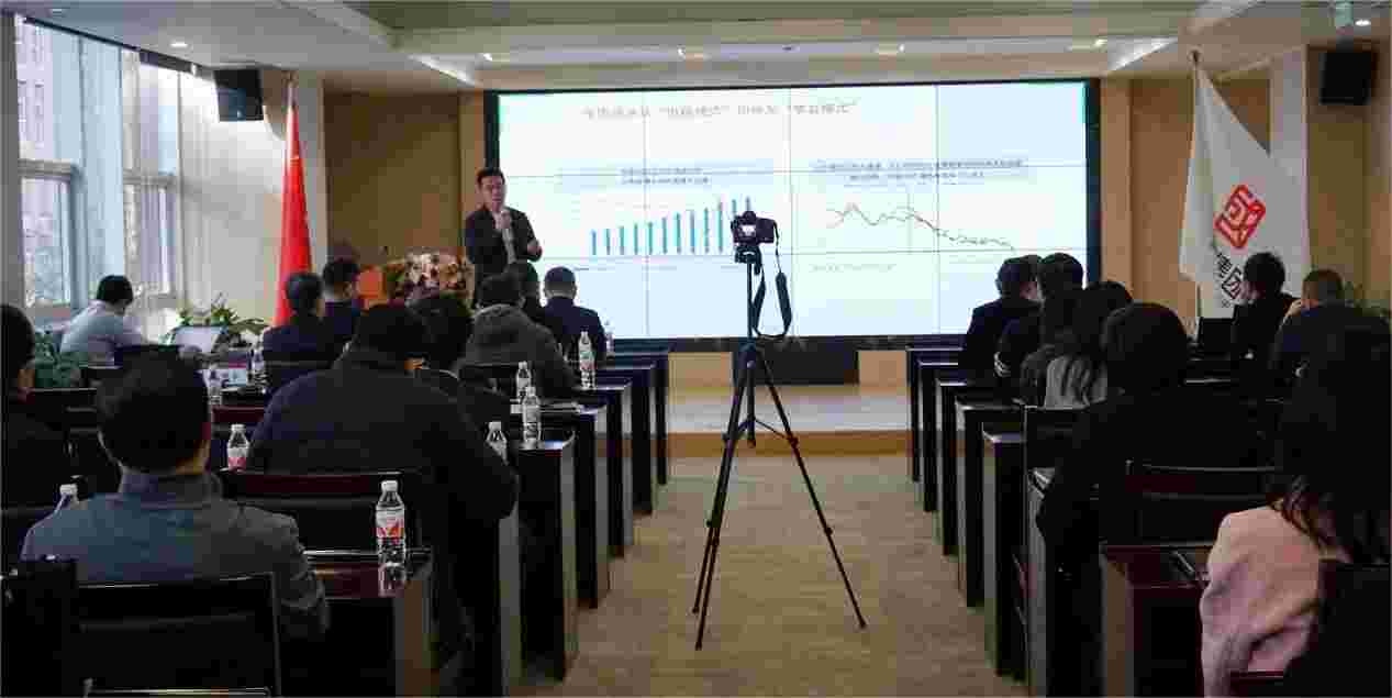 必威西汉姆联官网首页矿业举行“信息披露合规与公司高质量生长”主题培训