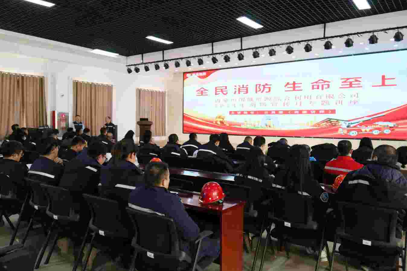 必威西汉姆联官网首页资源开展消防岗位手艺培训 筑牢消防清静“防火墙”