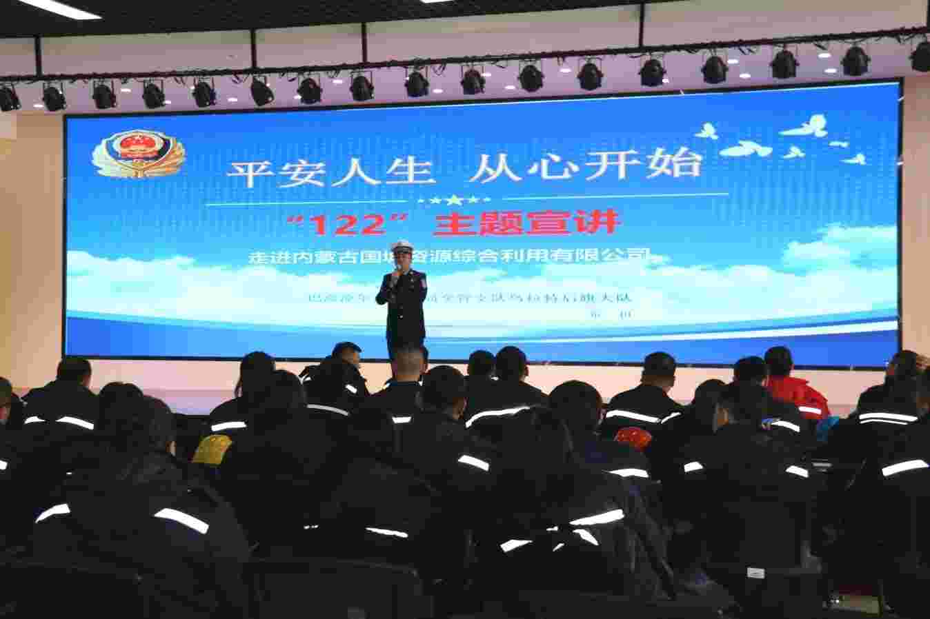 乌拉特后旗交警大队走进必威西汉姆联官网首页资源开展交通清静宣传运动