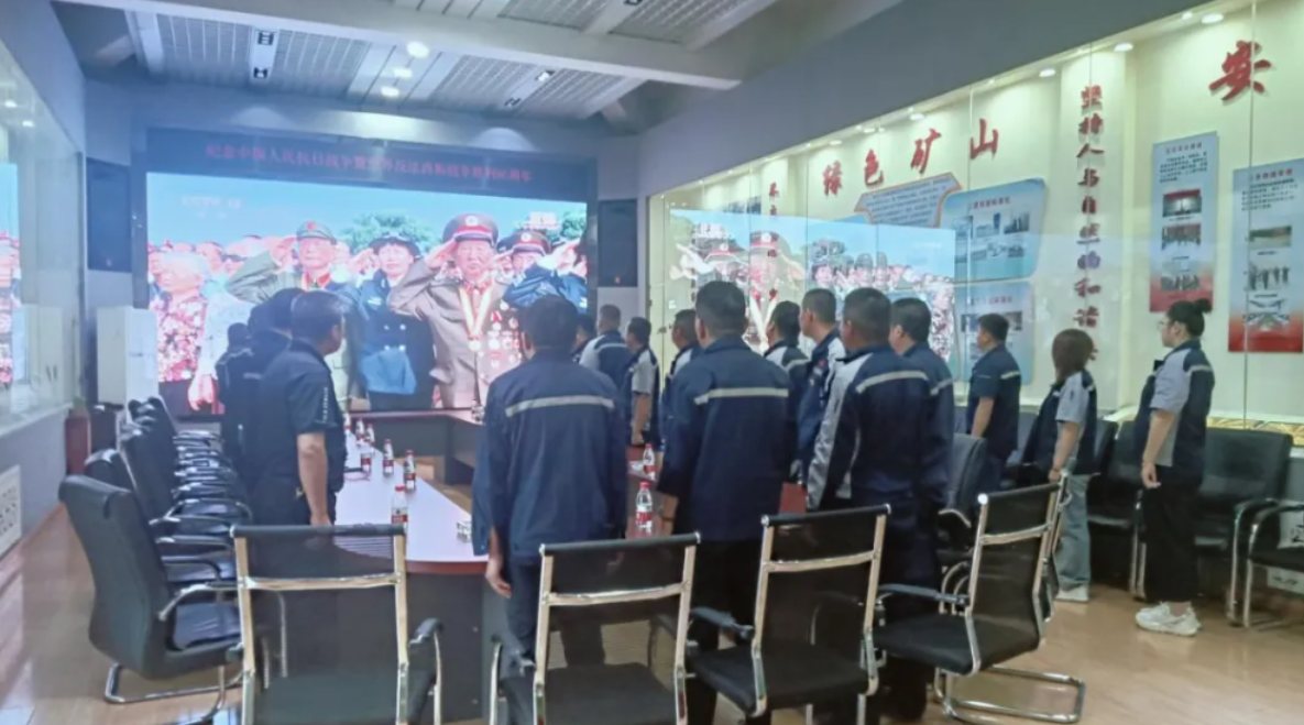 必威西汉姆联官网首页集团组织全员寓目9.3阅兵盛典